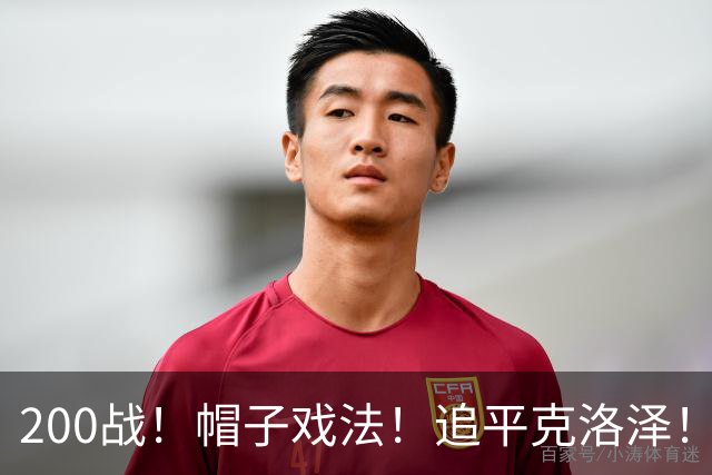 200战！帽子戏法！追平克洛泽！梅西第六届世界杯完美首秀